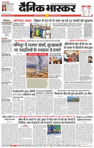 मुंबई cover image