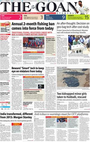 THE GOAN EVERYDAY cover image