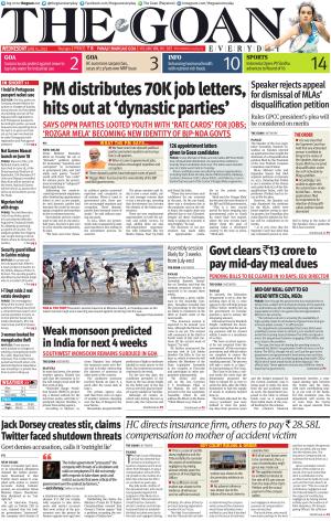 THE GOAN EVERYDAY cover image