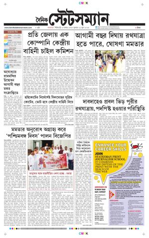 Dainik-Statesman cover image
