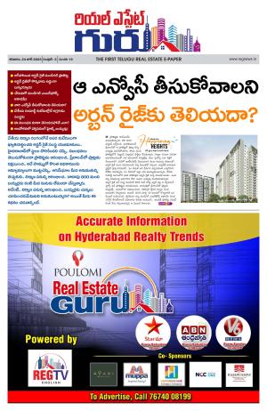 Telugu Version cover image