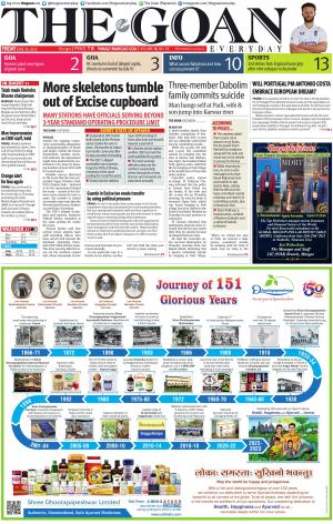 THE GOAN EVERYDAY cover image