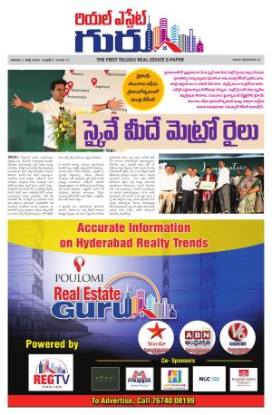 Telugu Version cover image