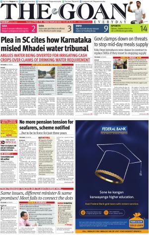 THE GOAN EVERYDAY cover image
