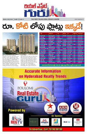 Telugu Version cover image