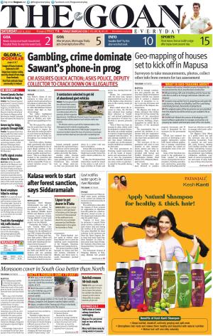 THE GOAN EVERYDAY cover image