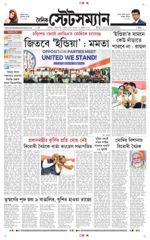 Dainik-Statesman cover image