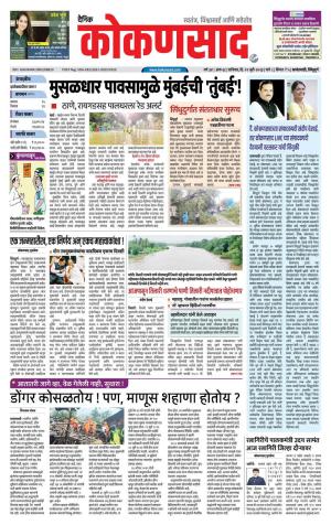 KONKANSAAD cover image