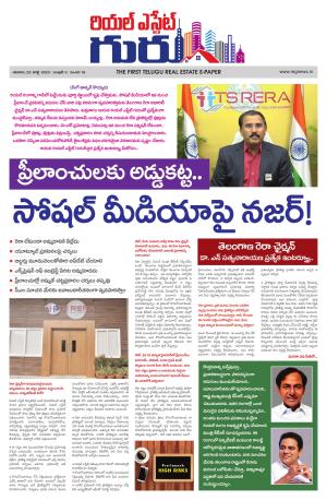 Telugu Version cover image