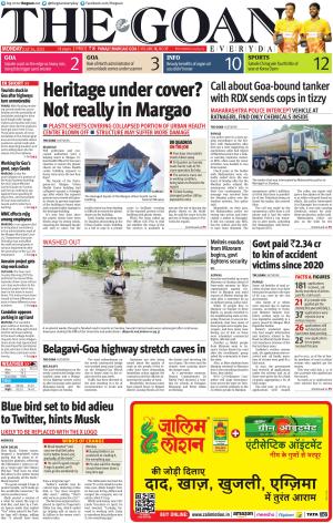 THE GOAN EVERYDAY cover image