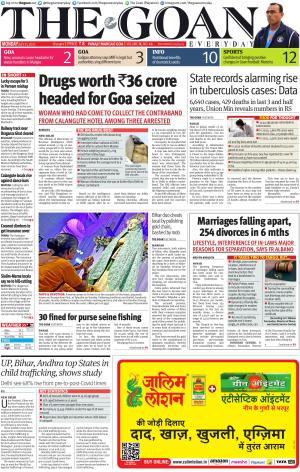 THE GOAN EVERYDAY cover image