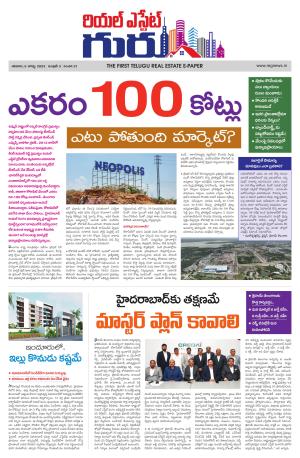Telugu Version cover image