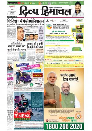 Divya Himachal Shimla cover image