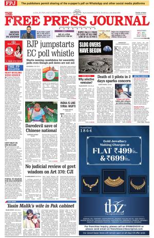 Free Press Journal - Mumbai Epaper cover image