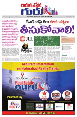Telugu Version cover image