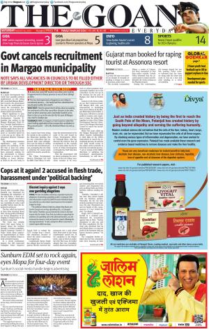 THE GOAN EVERYDAY cover image