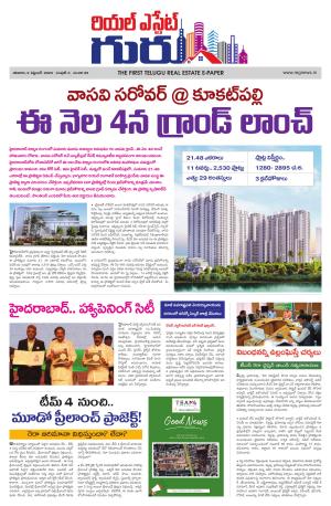 Telugu Version cover image
