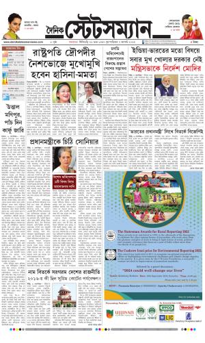 Dainik-Statesman cover image