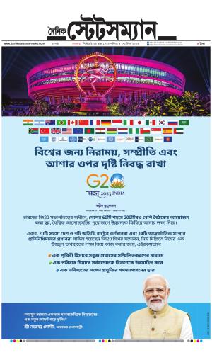 Dainik-Statesman cover image