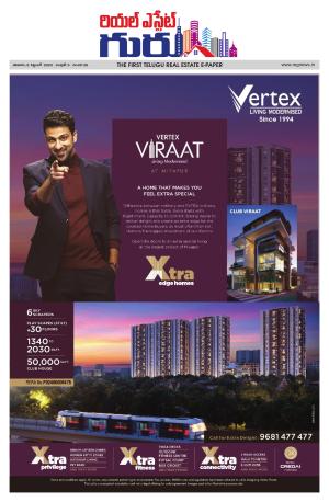 Telugu Version cover image