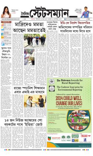Dainik-Statesman cover image