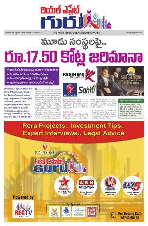 Telugu Version cover image