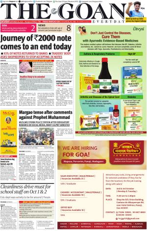 THE GOAN EVERYDAY cover image