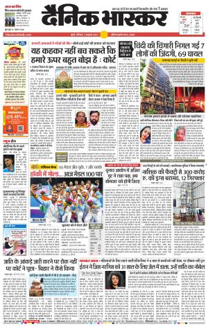 मुंबई cover image