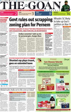 THE GOAN EVERYDAY cover image