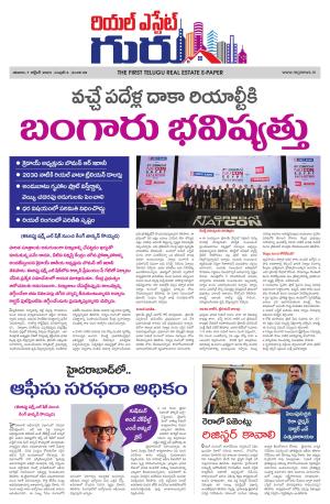 Telugu Version cover image