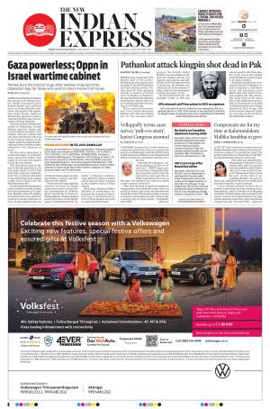 The New Indian Express-Thiruvananthapuram e-newspaper in English by The