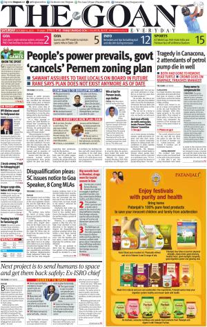 THE GOAN EVERYDAY cover image