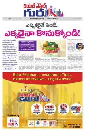 Telugu Version cover image