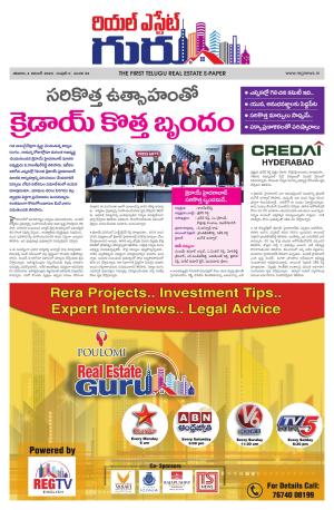 Telugu Version cover image