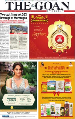 THE GOAN EVERYDAY cover image