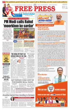 Free Press Journal Free Press Bhopal Epaper Edition, Wed, 15 Nov 23