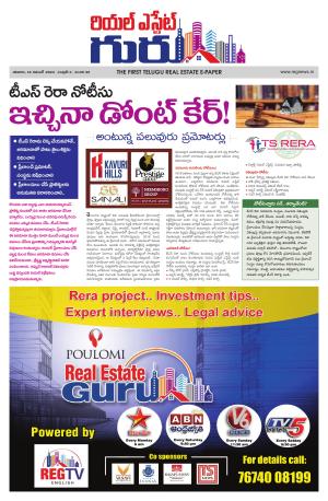 Telugu Version cover image