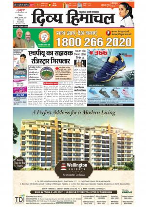 Divya Himachal Shimla cover image