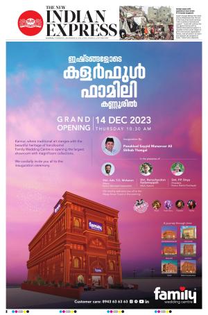The New Indian Express-Kannur e-newspaper in English by The New Indian