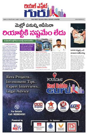Telugu Version cover image