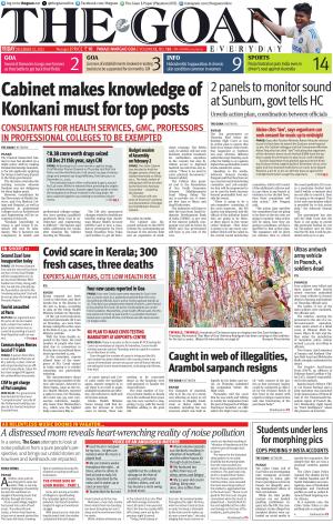 THE GOAN EVERYDAY cover image