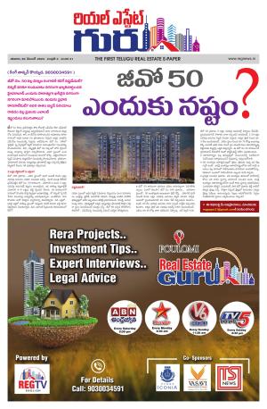 Telugu Version cover image