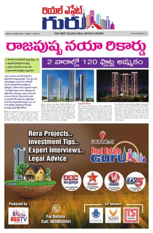Telugu Version cover image