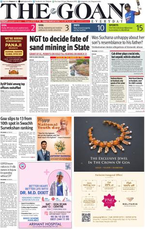 THE GOAN EVERYDAY cover image