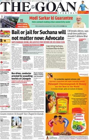 THE GOAN EVERYDAY cover image