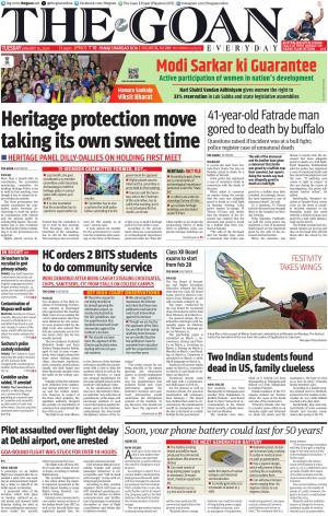 THE GOAN EVERYDAY cover image