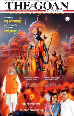 THE GOAN EVERYDAY cover image