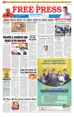 Free Press - Indore Epaper Edition cover image