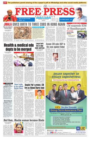 Free Press - Bhopal Epaper Edition cover image