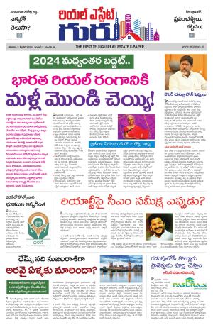 Telugu Version cover image